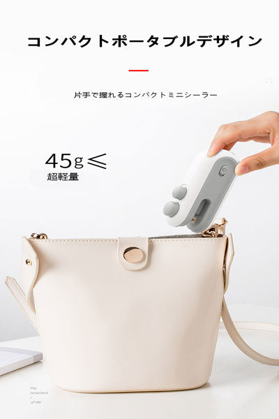 家庭用小型ハンドプレス式ミニシーラー ポータブルプラスチック袋シール機 食品真空密封機