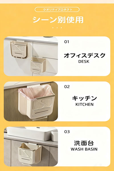 家庭用折りたたみごみ箱 キッチンの戸棚ドアに掛ける式ごみ箱 クリエイティブな分類付き厚手のごみ籠