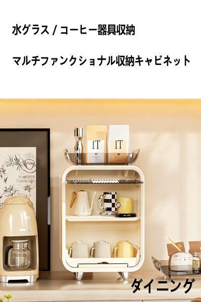 ベビーボトルやコップの水切りお皿ラック、ベビー用コップラック、ベビー用食器や副食品工具の収納箱、防塵収納キャビネット