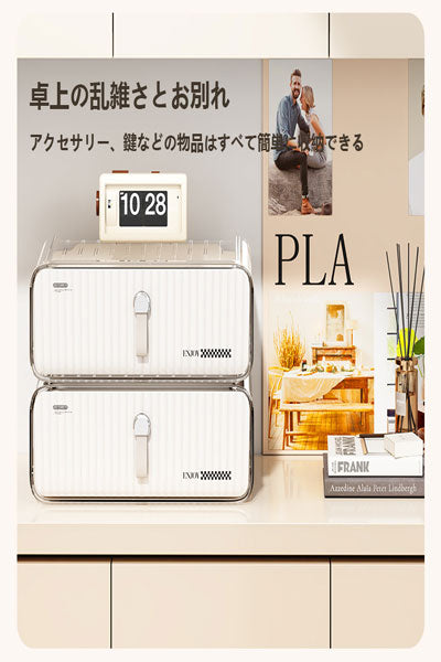 玄関・テーブル上用の鍵置物兼引き出し式収納棚で、マスク整理も可能な収納ケース