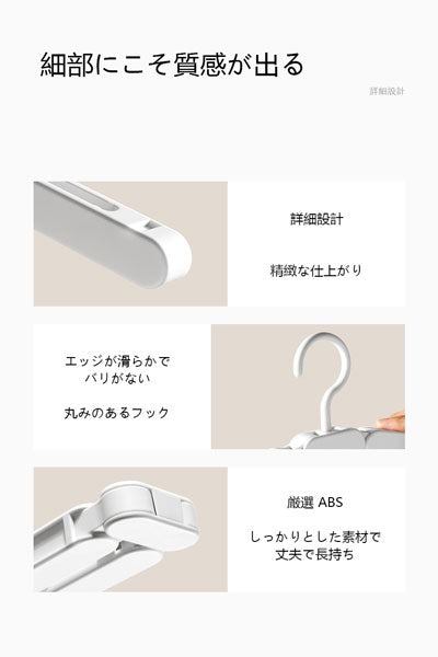 旅行用ハンガー、出張用ポータブル滑り止め太めノーマーク折りたたみハンガー、防風クリップ付き家庭用ズボンハンガー