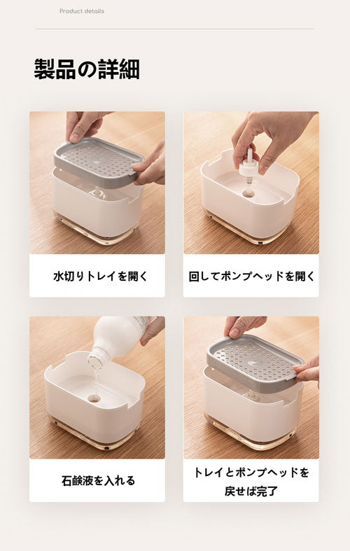 日系キッチン食器洗剤泡立て器、クリーニングブラシ、押し式石鹸液入れ、使いやすい実用的なクリーニング用品