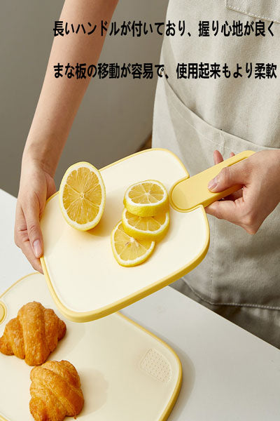 家庭用まな板 台所用野菜・果物切り用まな板 両面まな板 屋外持ち出し用小型まな板 まな板セット