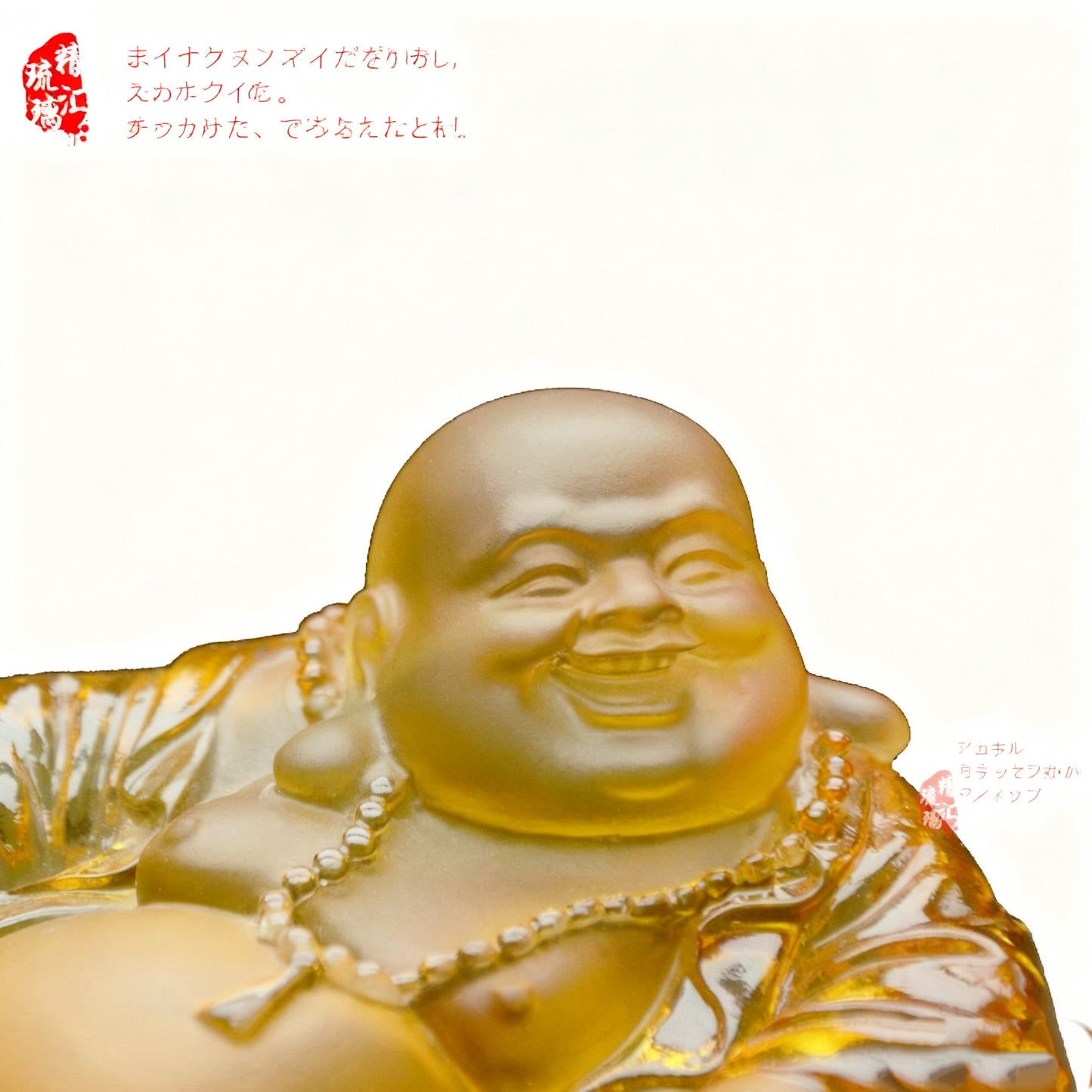 元宝弥勒仏の車載飾