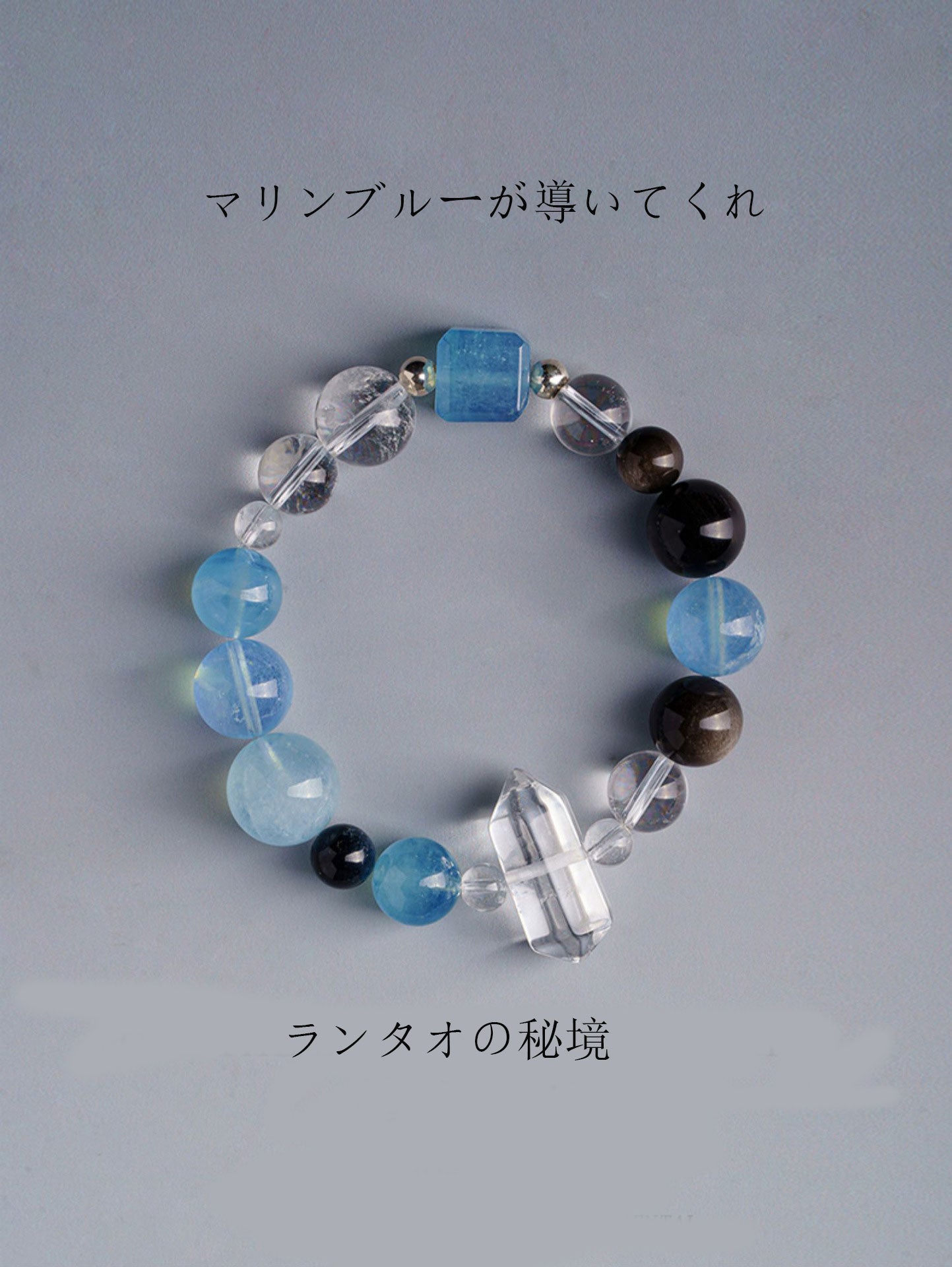 ナチュラルホワイトクリスタルの2色コーデ