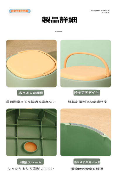 提手付き厚手プラスチックスツール 家庭用大人向け リビング・ダイニングチェア 滑り止めベンチ 浴室・コーヒーテーブル用小さなスツール 补充说明