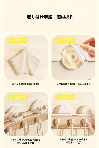 吸盤式伸縮隙間フック 穴開け不要 キッチンドア裏すき間用 フック式収納ラック バスルーム壁掛け粘着フック