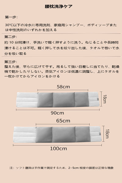 睡眠専用ウエストピロー フルカバー睡眠ウエストサポーター ミルクシルク保温ウエストパッド 腰部サポート