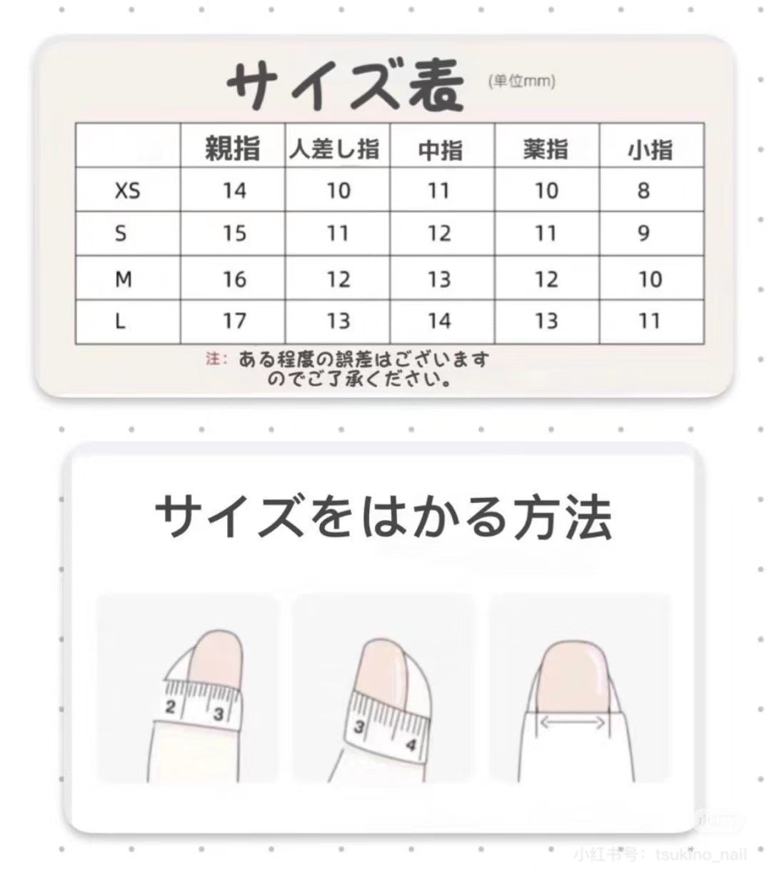 スペシャルの着ネイル福袋抽選祭り
