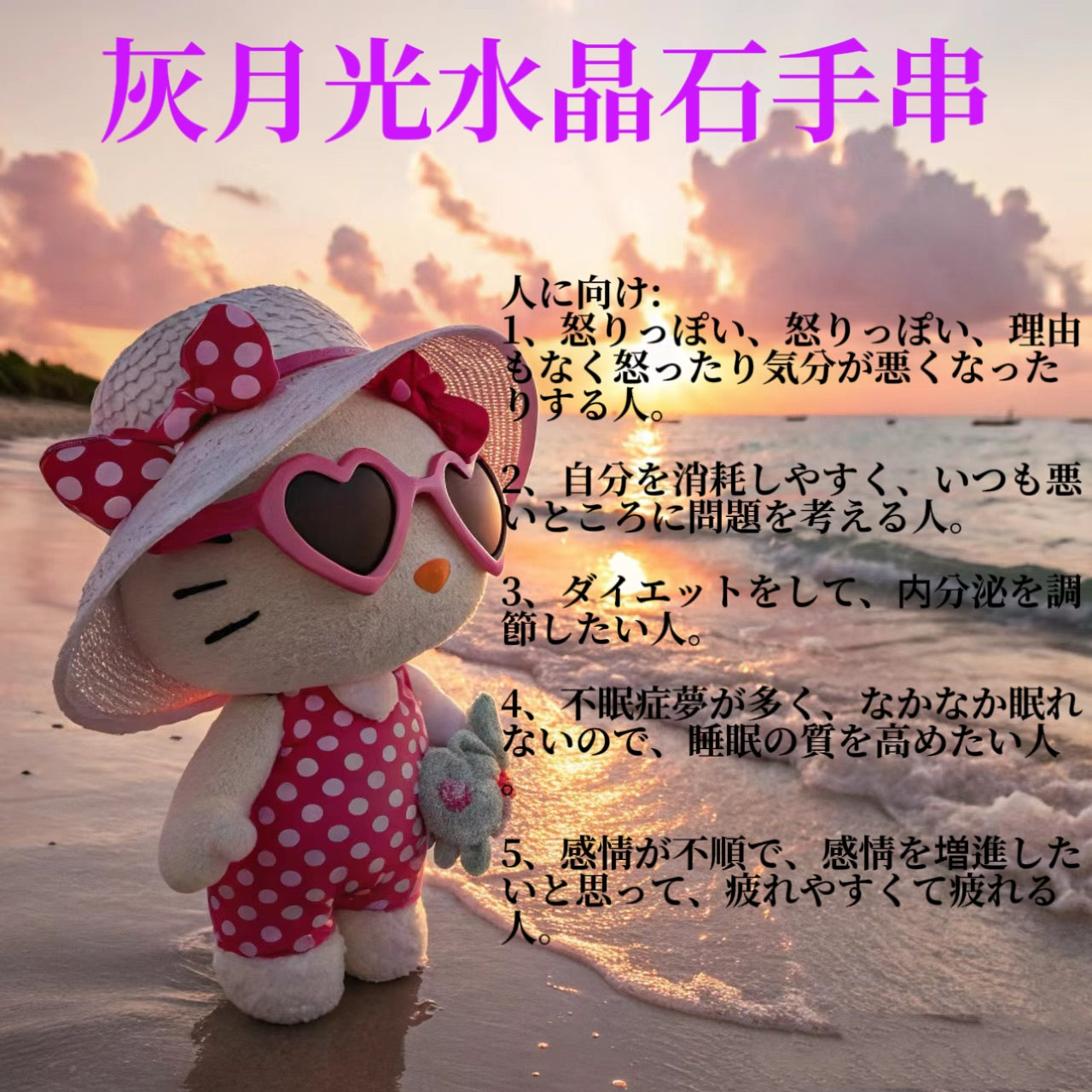 天然灰月光水晶石手串