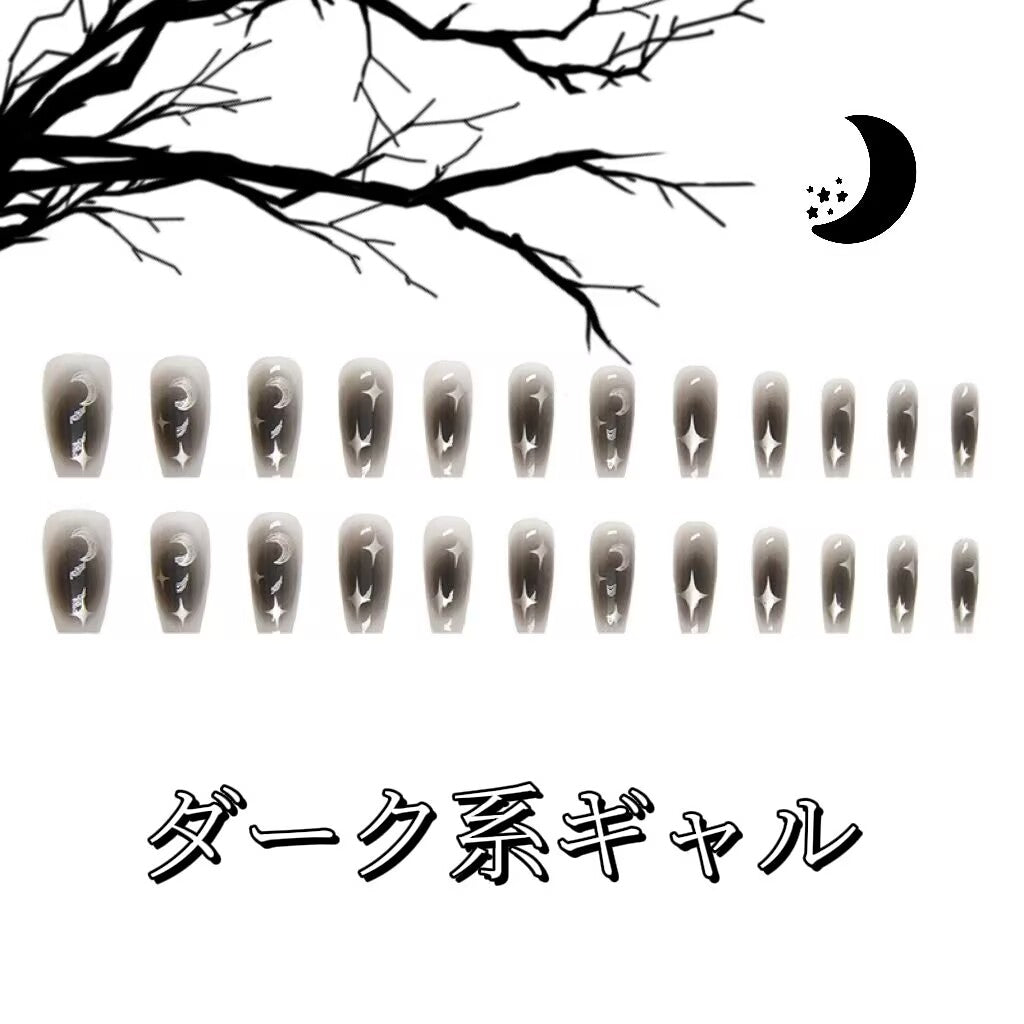 星月系列の暗黒の辣妹は銀色の星辰を染めて甲を着け