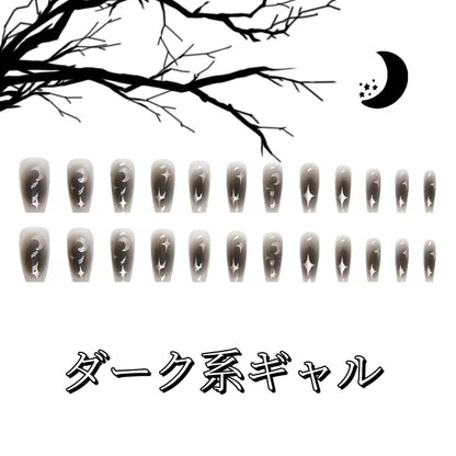 星月系列の暗黒の辣妹は銀色の星辰を染めて甲を着け