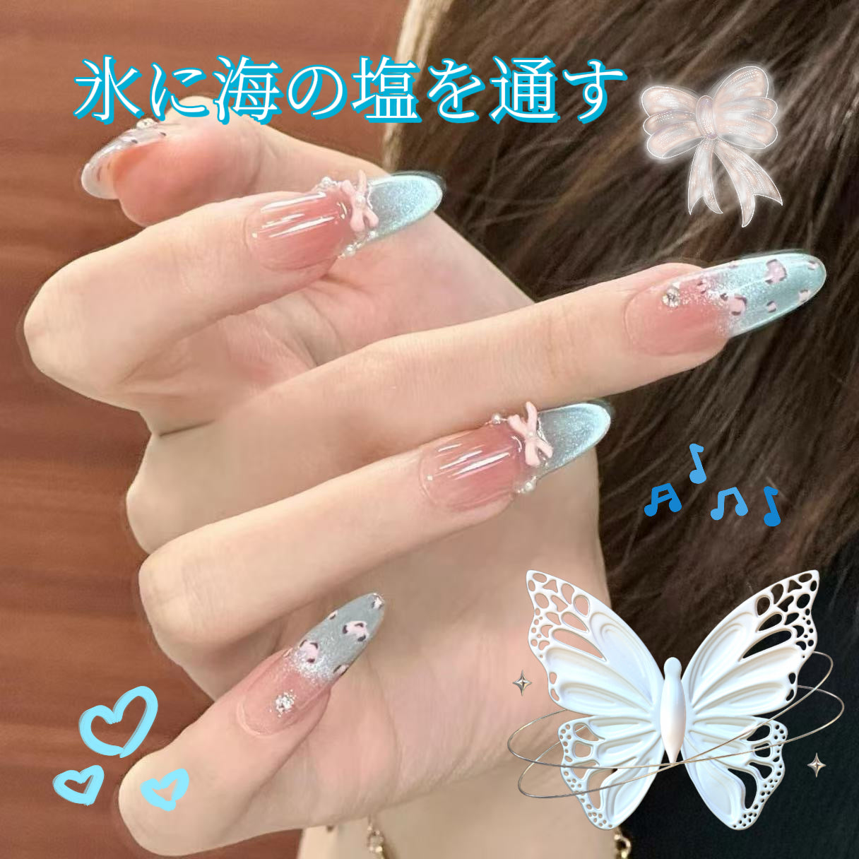 氷透海塩純欲猫目爆閃高級藍色のさわやかな海辺の甲を身に着け