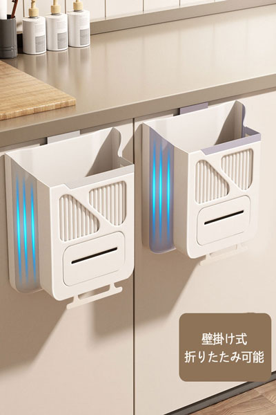 家庭用折りたたみごみ箱 キッチンの戸棚ドアに掛ける式ごみ箱 クリエイティブな分類付き厚手のごみ籠