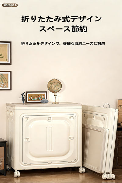 折りたたみ式衣類収納ボックス 大容量家庭用 フリップカバー付き整理箱 キャスター付き衣類・布団収納ストレージボックス