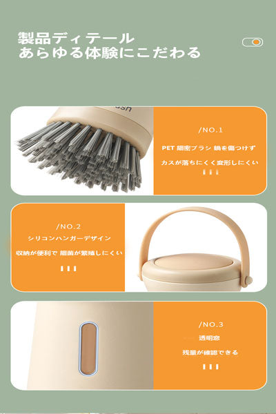 オリジナルデザイン キッチン多機能液剤挤出式鍋洗いブラシ 家庭用食器洗い・鍋洗い 押し出し式洗浄ブラシ