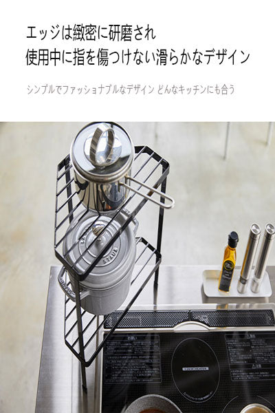 キッチンの隅角用段ボード収納ラック、多機能コンロ横の金属製水切りラック、三角形状で安定して空間を節約