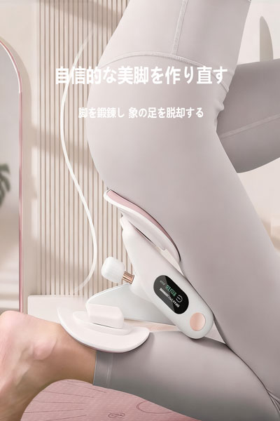 ペルビックフロアトレーナー レッグクランプ 美脚トレーナー ヨガ・ケーゲルエクササイズ用 女性用骨盤底筋修復 太もも内側鍛錬
