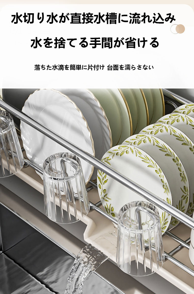 ステンレス製のキッチン用お皿乾燥ラック、水槽収納用のお皿ラック、狭幅のお皿ラック、お箸・お碗・お皿の乾燥用ラック、多機能収納ラック