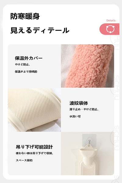 ロングヒーター 注水式大型フットウォーマー 布団専用 女性向け長尺型湯たんぽ