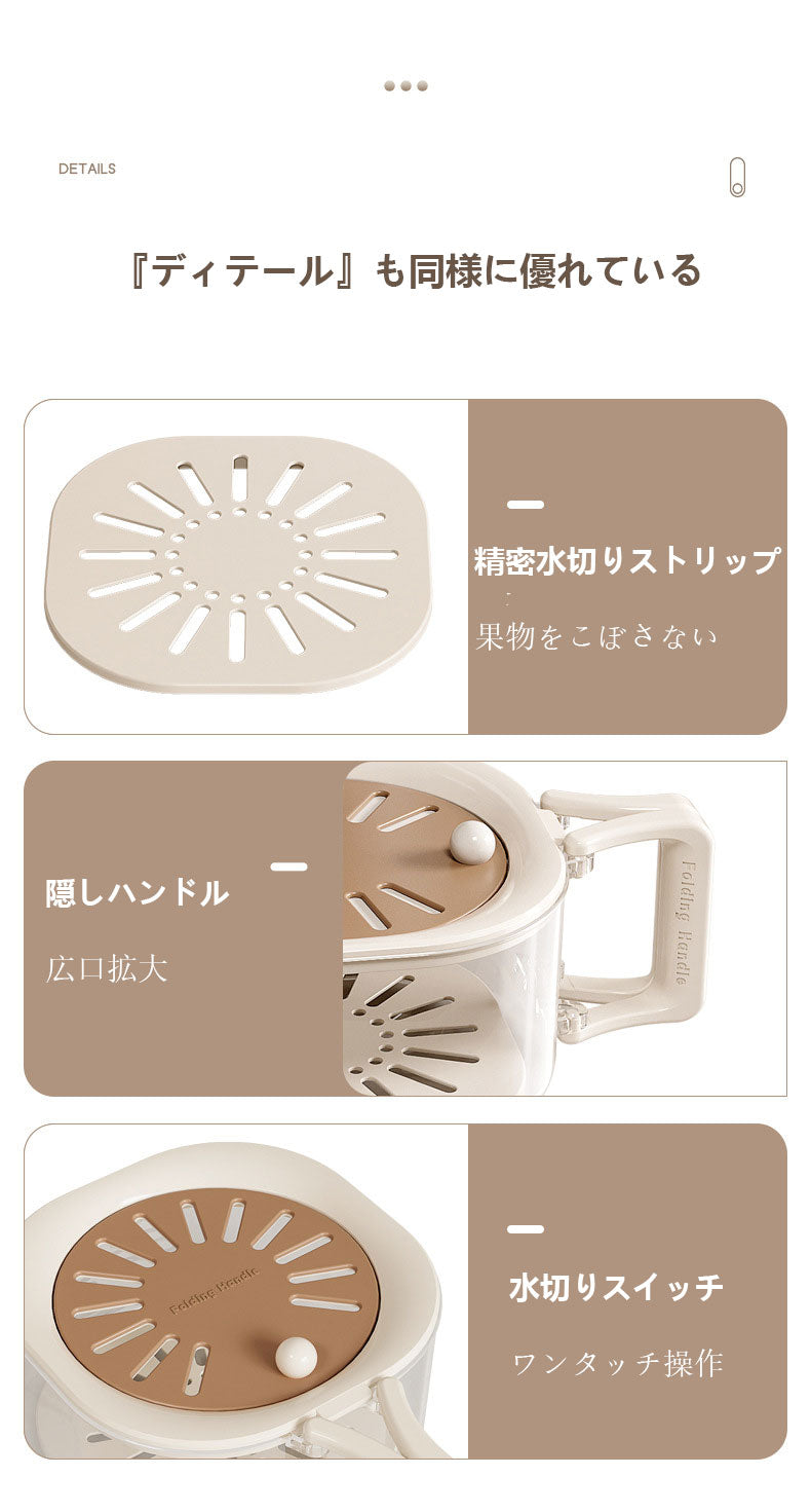 二重構造の水切り籃、家庭用の可愛い果物籃、洗浄と水切りが二合一、厚手の果物バサン、野菜洗い籃、蓋付き