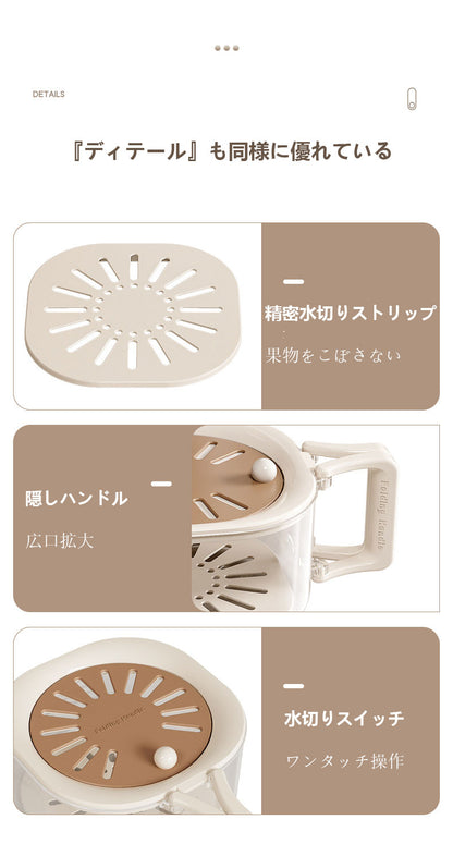 二重構造の水切り籃、家庭用の可愛い果物籃、洗浄と水切りが二合一、厚手の果物バサン、野菜洗い籃、蓋付き