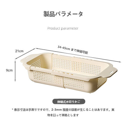 多派 伸縮式水切りバスケット キッチン用野菜洗い籃・洗い盆用 水切りバスケット リビング用フルーツボウル 水槽用ろ過バスケット