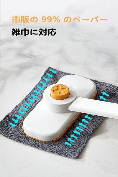 デスク用洗顔タオル小型モップ 多機能ミニ手軽モップ 机やタンスを拭く 水拭き布の神器