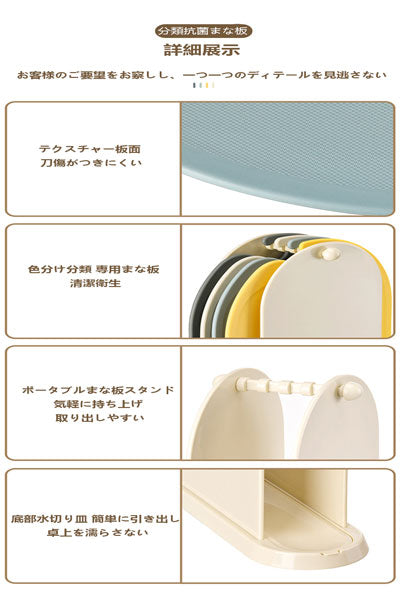 家庭用補助食品・果物用まな板：抗菌性食品級プラスチック製の滑り止め付きまな板、キッチン専用の台板