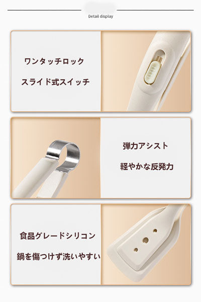 シリコンヘラ、キッチン用品、フライ返し、ヘラ、ステーキ用挟みヘラ、ヘラ、耐熱キッチン用具、耐高温ヘラ、魚焼き用挟み具