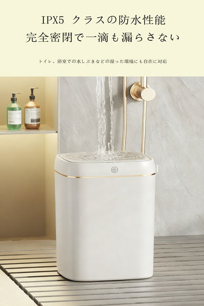 新発売 クロスボーダー対応 自動感应ゴミ箱 トイレ・キッチン兼用 自動開閉 密閉防臭 スマートゴミ箱