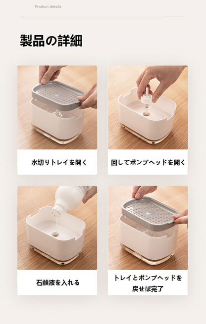 日系キッチン食器洗剤泡立て器、クリーニングブラシ、押し式石鹸液入れ、使いやすい実用的なクリーニング用品