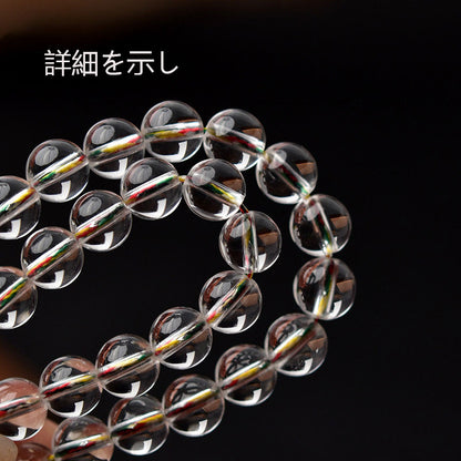 6mmの多様な天然クリスタル男女共に着用可能