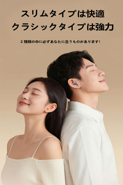 ジョイルーム 防音消音睡眠用耳栓 耳に優しい 快適睡眠専用