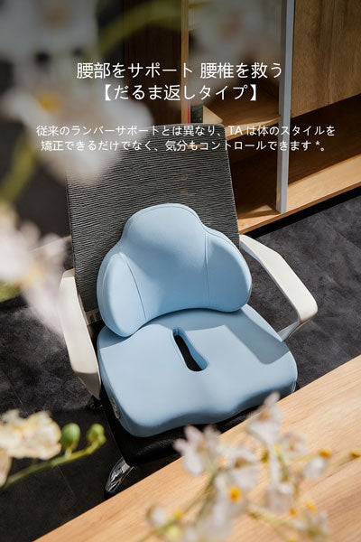 CICIDO オフィス用クッション シート＆背もたれ一体型 メモリーフォーム 長時間座り 腰保護 神器