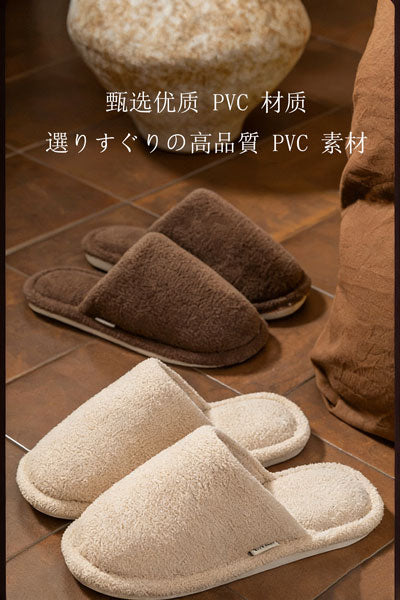 メンズ綿スリッパ 秋冬用 室内用 家庭向け カップル用 滑り止め 保温スリッパ レディース綿スリッパ