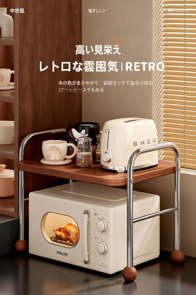 新しいヴィンテージスタイルの電子レンジラック、キッチン収納棚、多機能一体型のオーブンラック、炊飯器ラック、家庭用