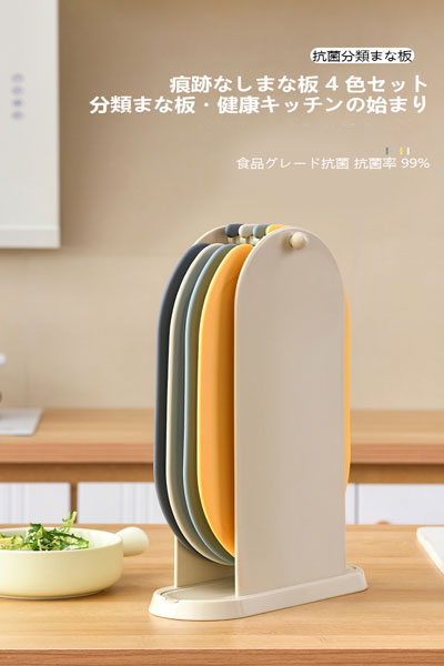 家庭用補助食品・果物用まな板：抗菌性食品級プラスチック製の滑り止め付きまな板、キッチン専用の台板