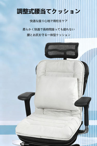オフィス用クッション 長時間座りでも腰を守る腰当て 姿勢矯正クッション 学生用座布団 背もたれ一体型椅子クッション 腰枕