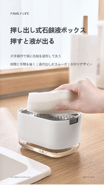 日系キッチン食器洗剤泡立て器、クリーニングブラシ、押し式石鹸液入れ、使いやすい実用的なクリーニング用品