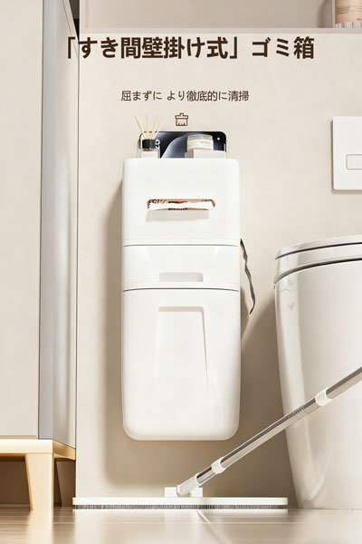 トイレ用壁掛け式ゴミ箱で、取り付け不要で蓋付き、トイレットペーパーケースと一体型で、家庭用に適しており、キッチンやリビングにも使えるゴミ入れ。