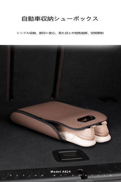 車載用靴箱 車内靴収納神器 助手席 / トランク専用 車載収納用品