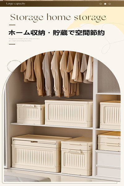 折りたたみボックス、プラスチックボックス、車輪付き、蓋付き回転箱、収納箱、整理箱、屋外収納箱