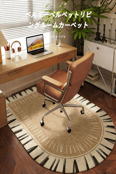 高級感のアーチ型コンピューターチェア用フロアマット 化粧台の椅子用足元マット 書斎用ゲーミングチェア・回転椅子・机の下のカーペット