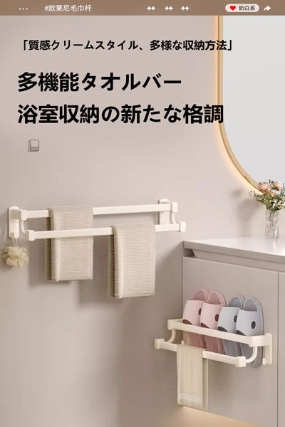 クリーミースタイルのスペースアルミ製タオル掛けで、穴あけ不要の壁掛け設計です。トイレやバスルームに適用し、シングルバーとダブルバーのタイプがあります。
