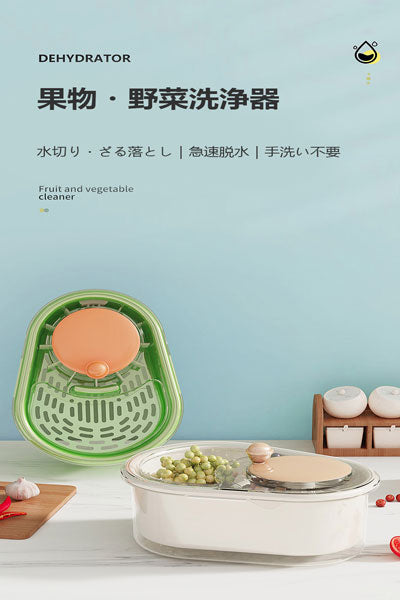 多機能 フルーツ・ザリガニ・生鮮野菜洗浄器 農薬除去 家庭用キッチン 解氷・水切り籠 野菜洗い便利ツール