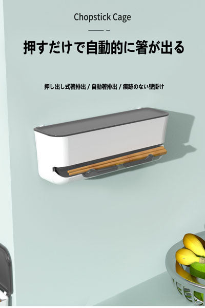 壁掛け式箸の防塵・水切りケース キッチン用平置き箸籠 レストラン用公箸筒 ナイフ・フォーク・スプーン等食器収納盒
