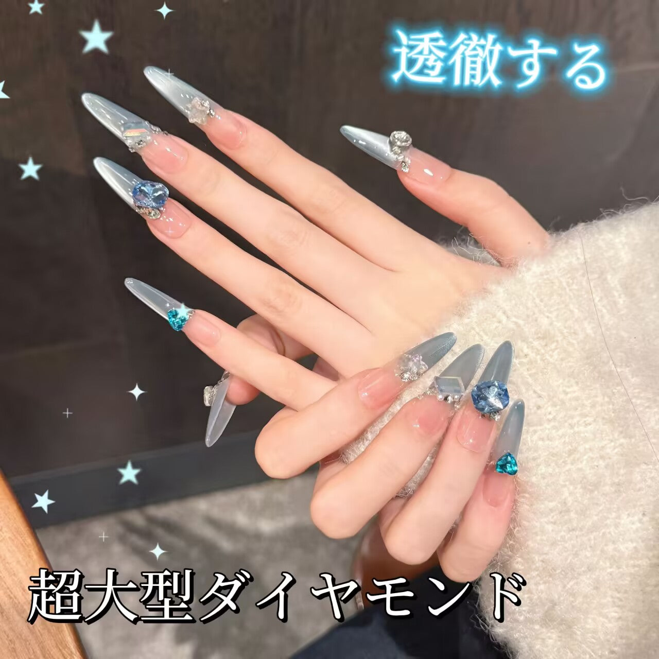 碧藍海波漸変猫眼小砕鈷超特大藍色宝石爆閃光療超長細楕円着用甲