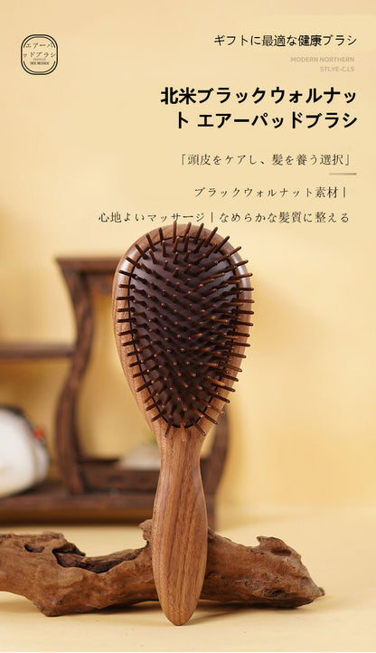 黒胡桃の木くし エアクッションマッサージくし 経絡マッサージくし エアバッグくし ヘアブラシ メーカー特価 カール用木くし 精品