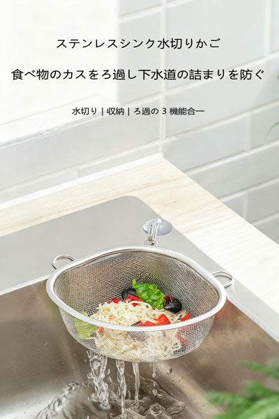ステンレス製三角型水切りかご 食べ残しろ過濾の神器 水切りかご 台所の布の水切りラック